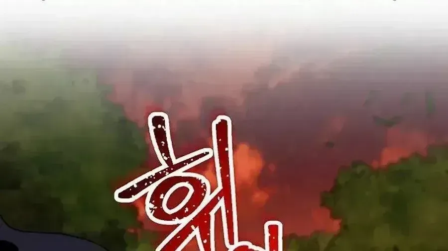 Cốt Binh Trở Lại Chapter 216.5 - 4
