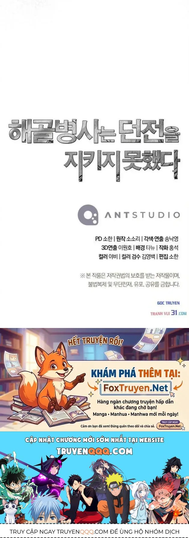 Cốt Binh Trở Lại Chapter 388 - 140