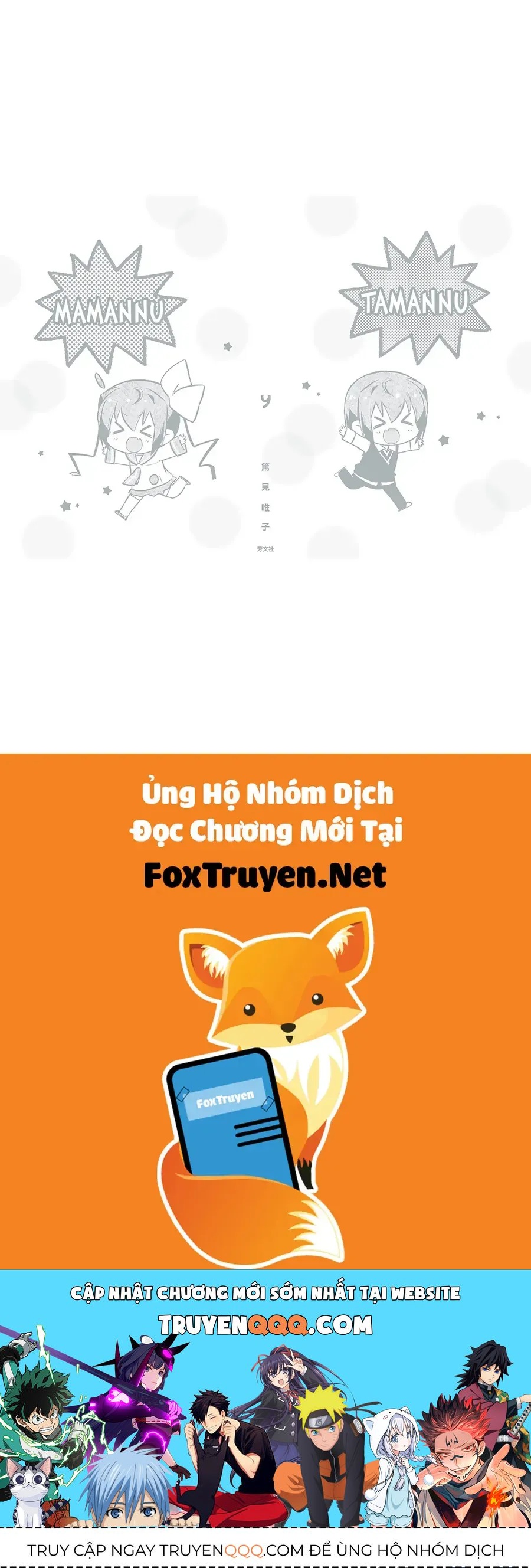 Slow Start Chapter 108 - 15