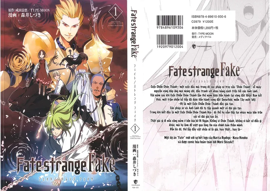 Fate/Strange Fake Chapter 0.1 - 2