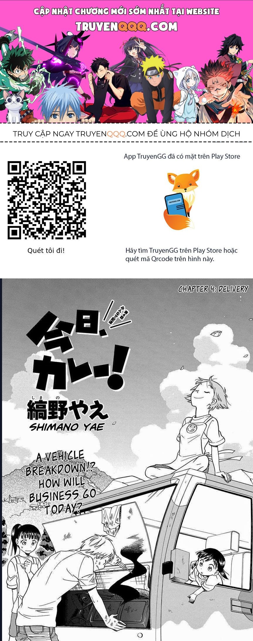 Kyou, Curry! Chapter 4 - 1