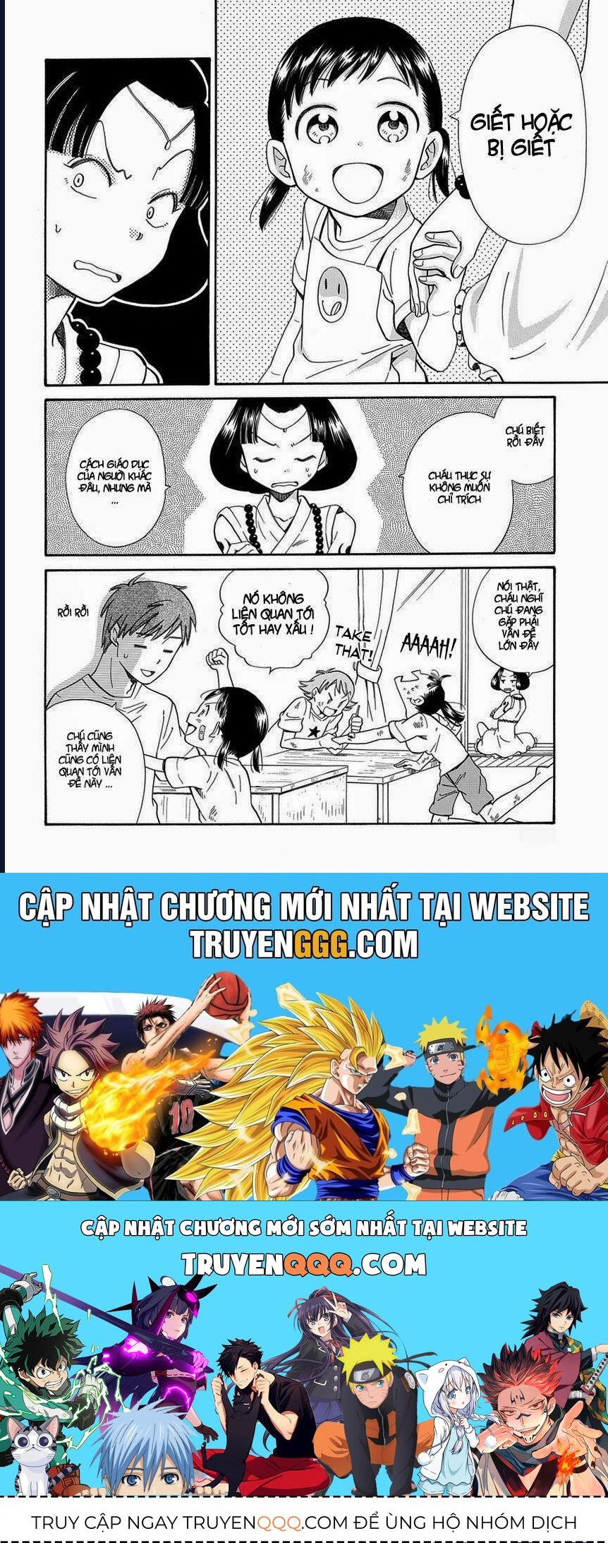 Kyou, Curry! Chapter 4 - 18