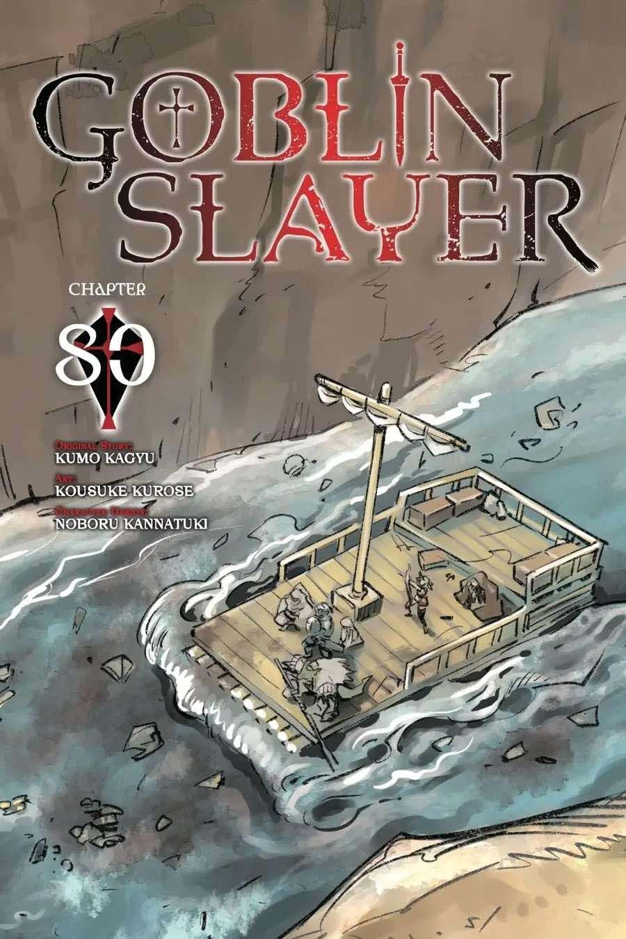 Goblin Slayer Gaiden: Year One Chapter 80.1 - 3