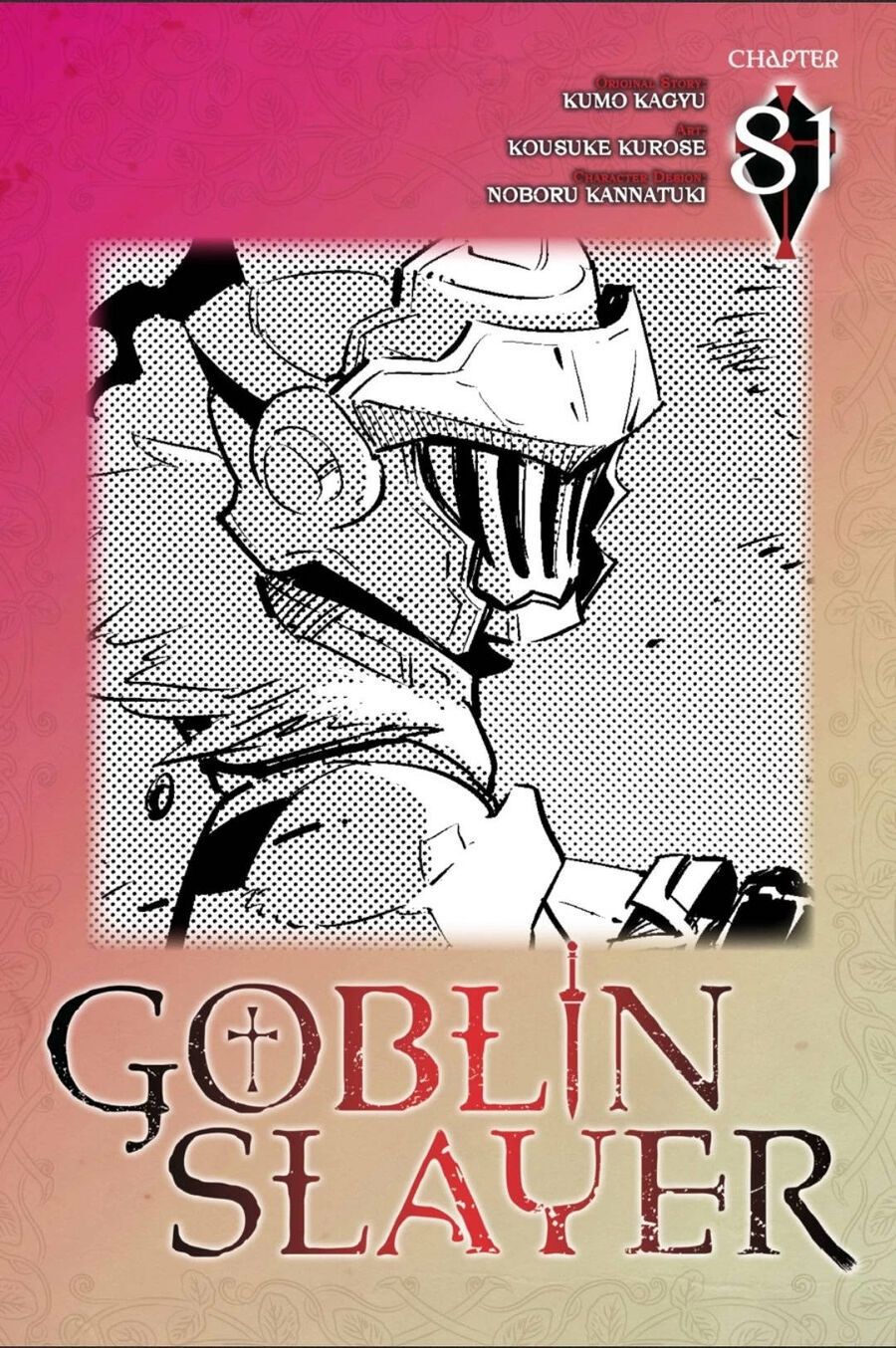 Goblin Slayer Gaiden: Year One Chapter 81.1 - 3