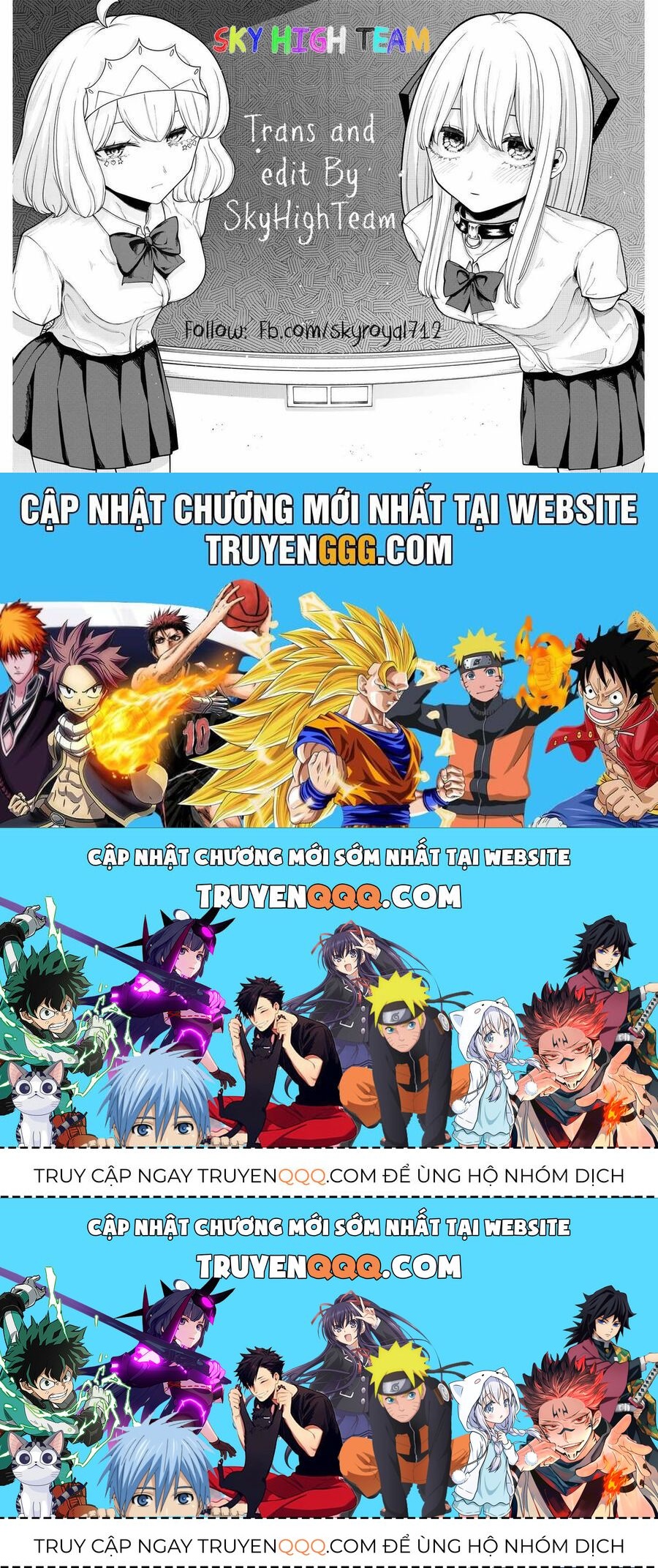 Goblin Slayer Gaiden: Year One Chapter 82.1 - 23