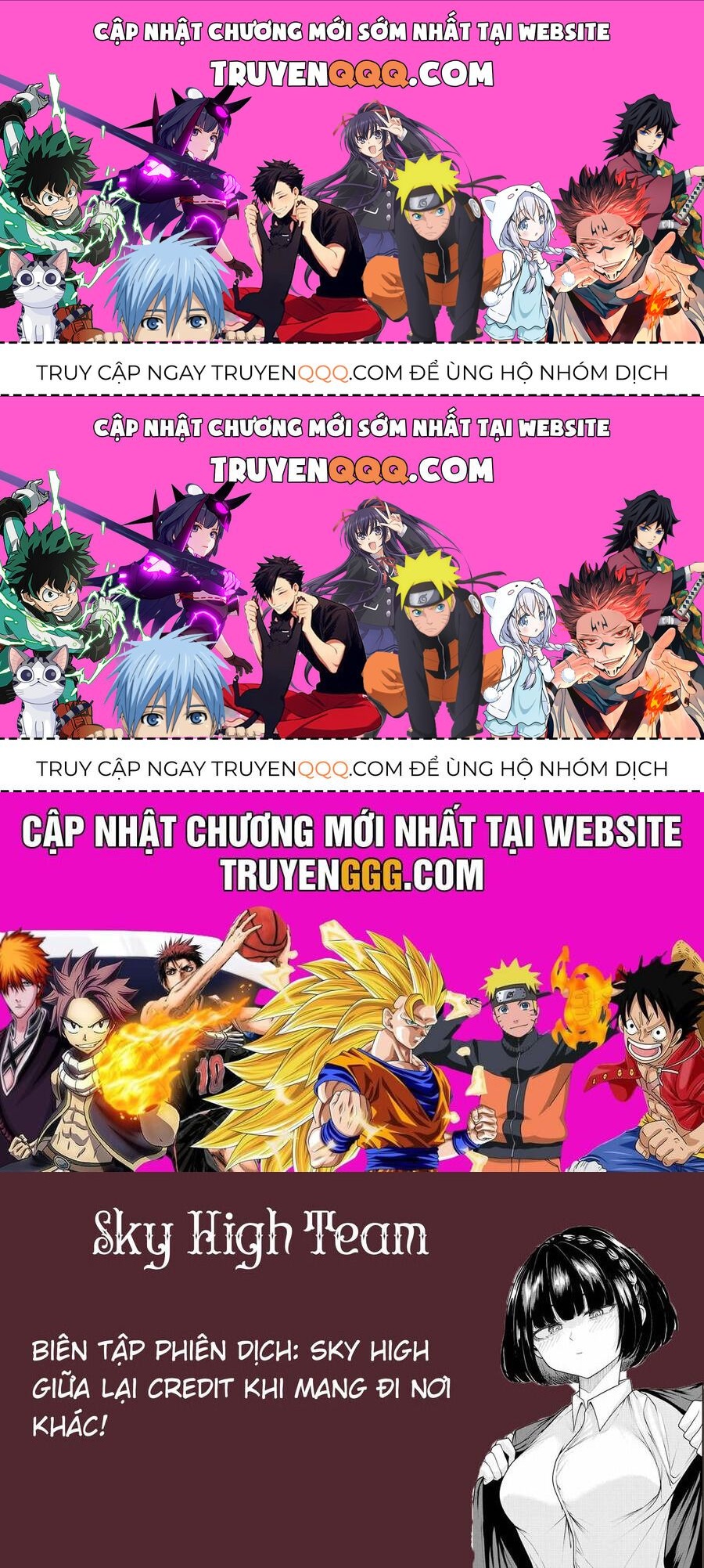 Goblin Slayer Gaiden: Year One Chapter 83.1 - 1