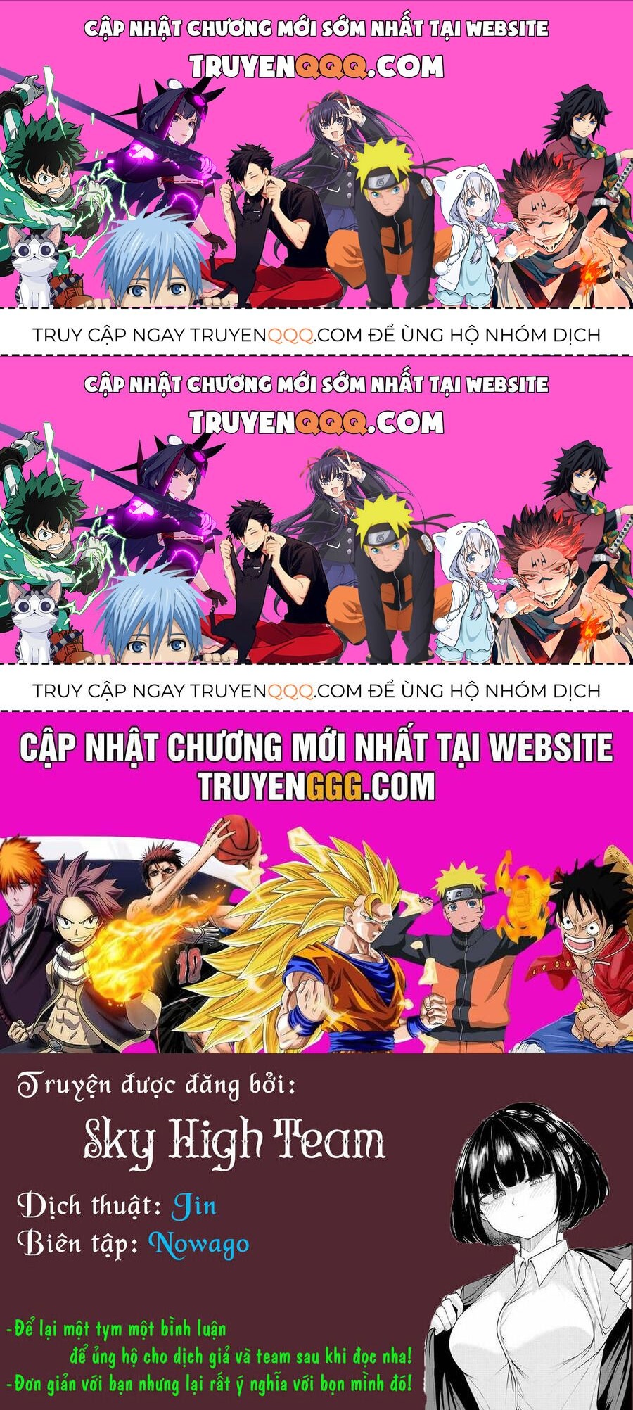 Goblin Slayer Gaiden: Year One Chapter 84.1 - 1