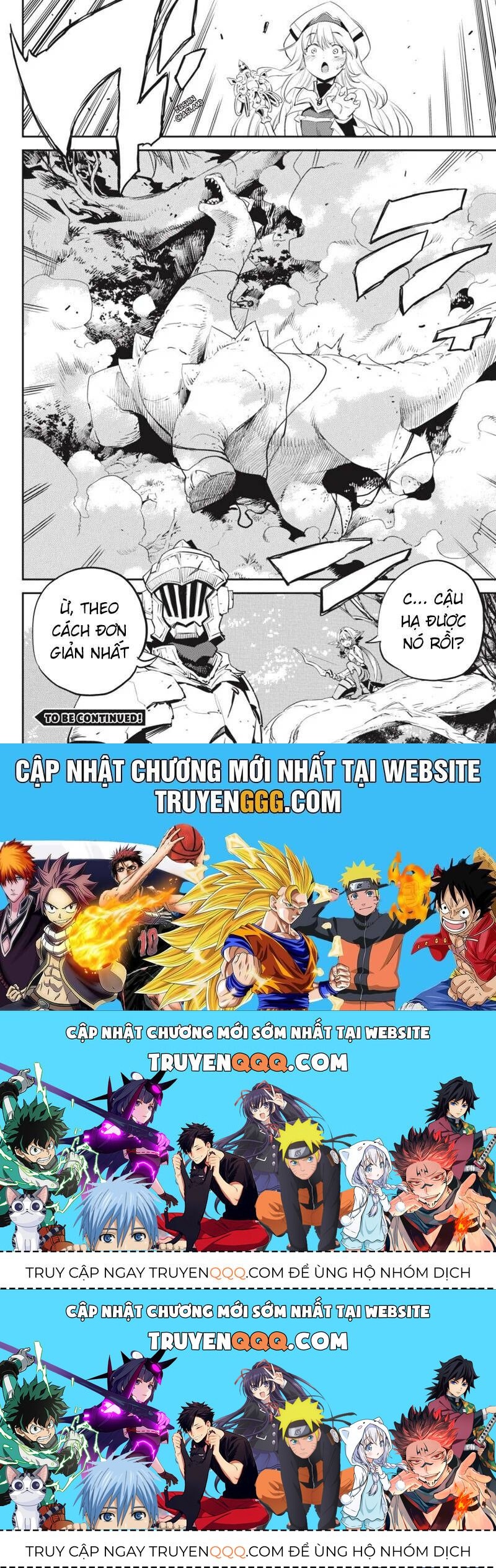 Goblin Slayer Gaiden: Year One Chapter 84.1 - 22