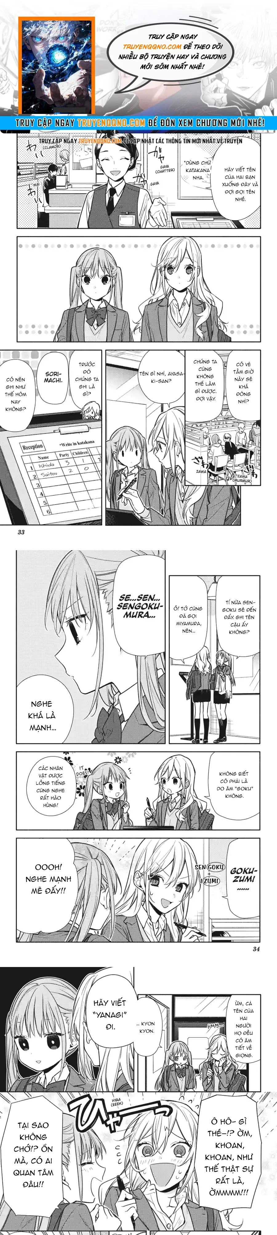 Horimiya Chapter 169 - 1