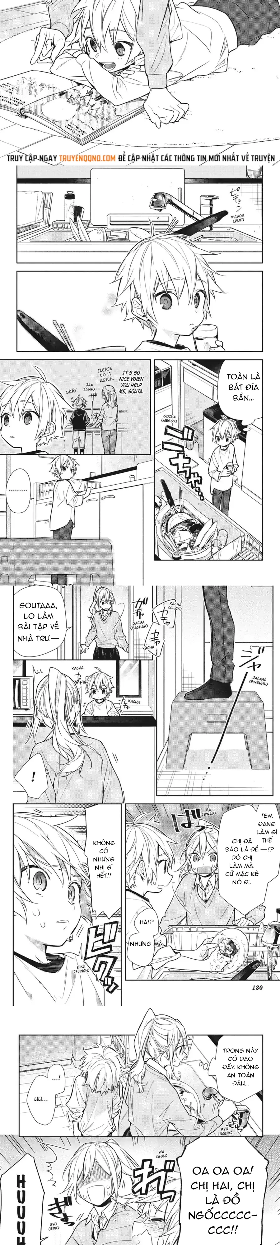 Horimiya Chapter 175 - 3