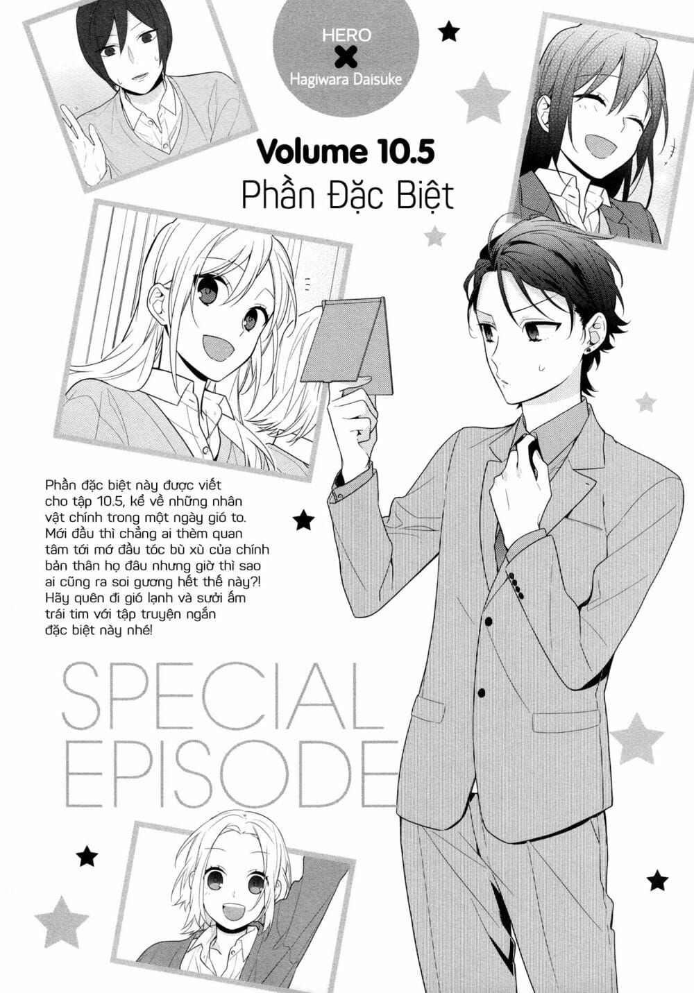 Horimiya Chapter 71.6 - 3