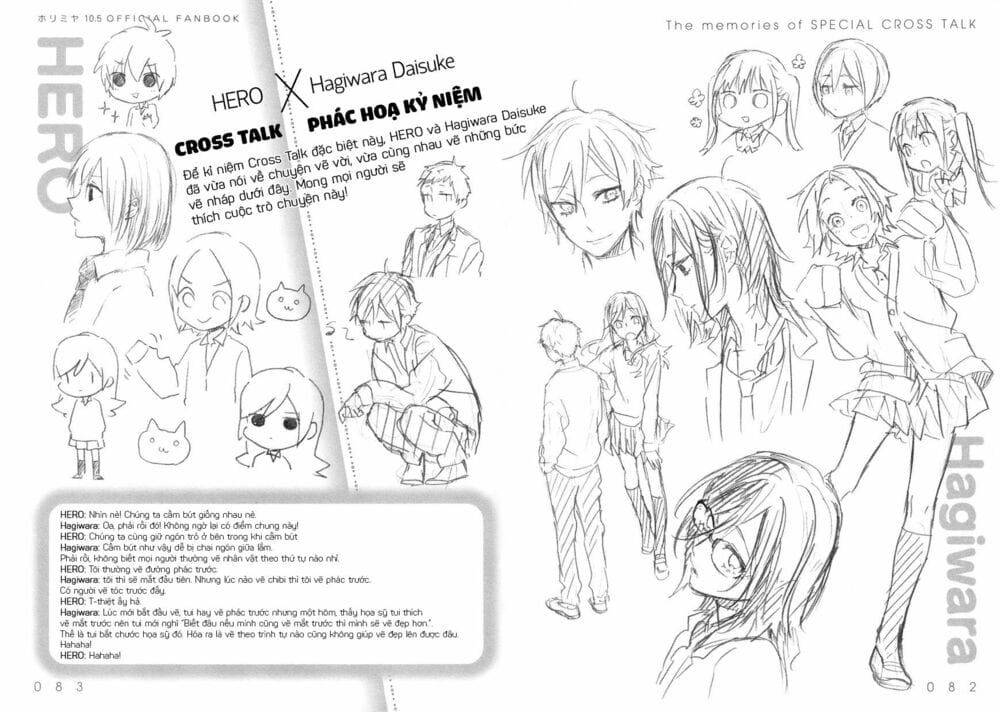 Horimiya Chapter 71.7 - 7