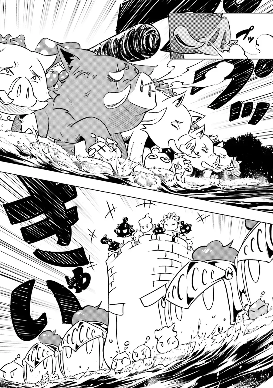 Tono Kanri O Shite Miyou Chapter 94 - 33