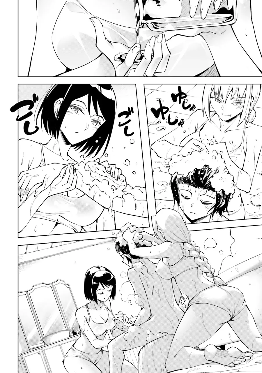 Tono Kanri O Shite Miyou Chapter 95 - 10