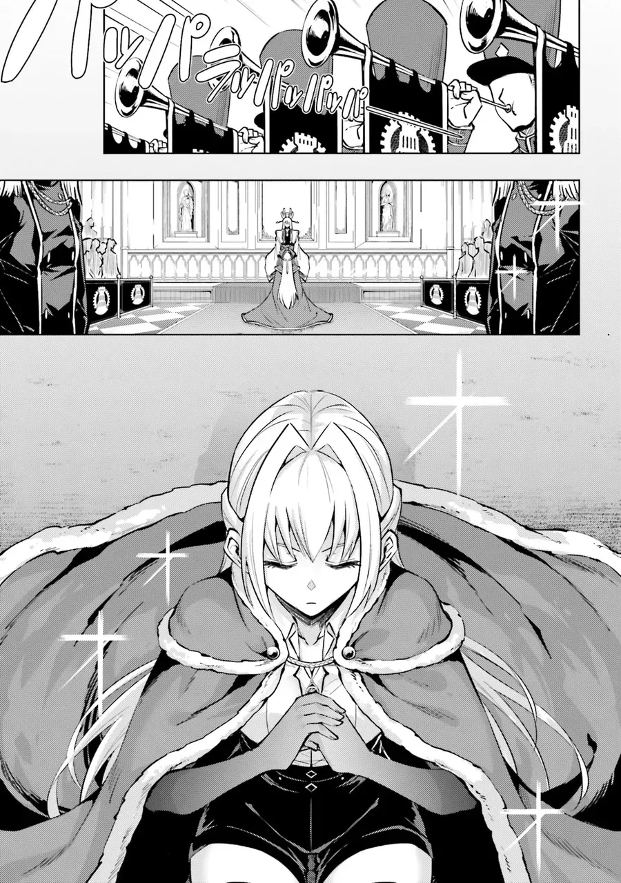Tono Kanri O Shite Miyou Chapter 99 - 14