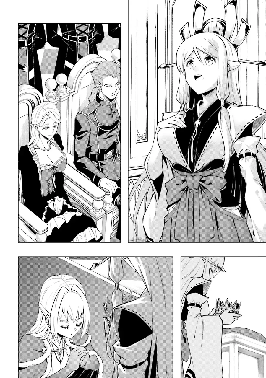 Tono Kanri O Shite Miyou Chapter 99 - 15
