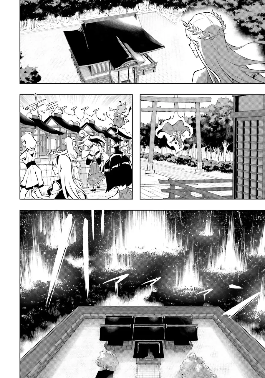 Tono Kanri O Shite Miyou Chapter 99 - 43
