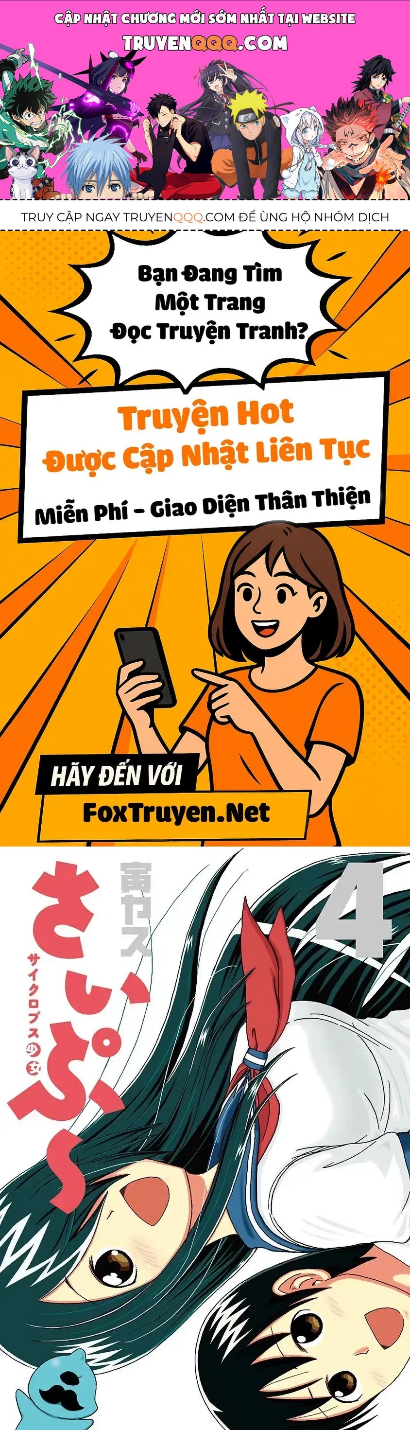 Cyclops Shoujo Saipu Chapter 114 - 1