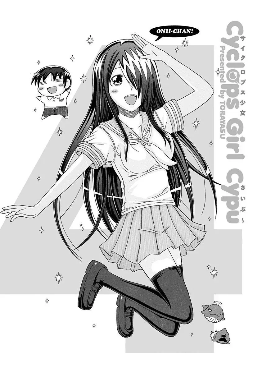 Cyclops Shoujo Saipu Chapter 114 - 3