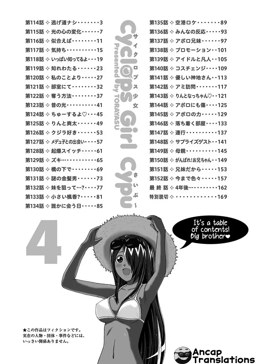 Cyclops Shoujo Saipu Chapter 114 - 4