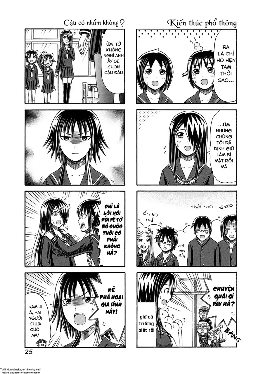 Cyclops Shoujo Saipu Chapter 119 - 3