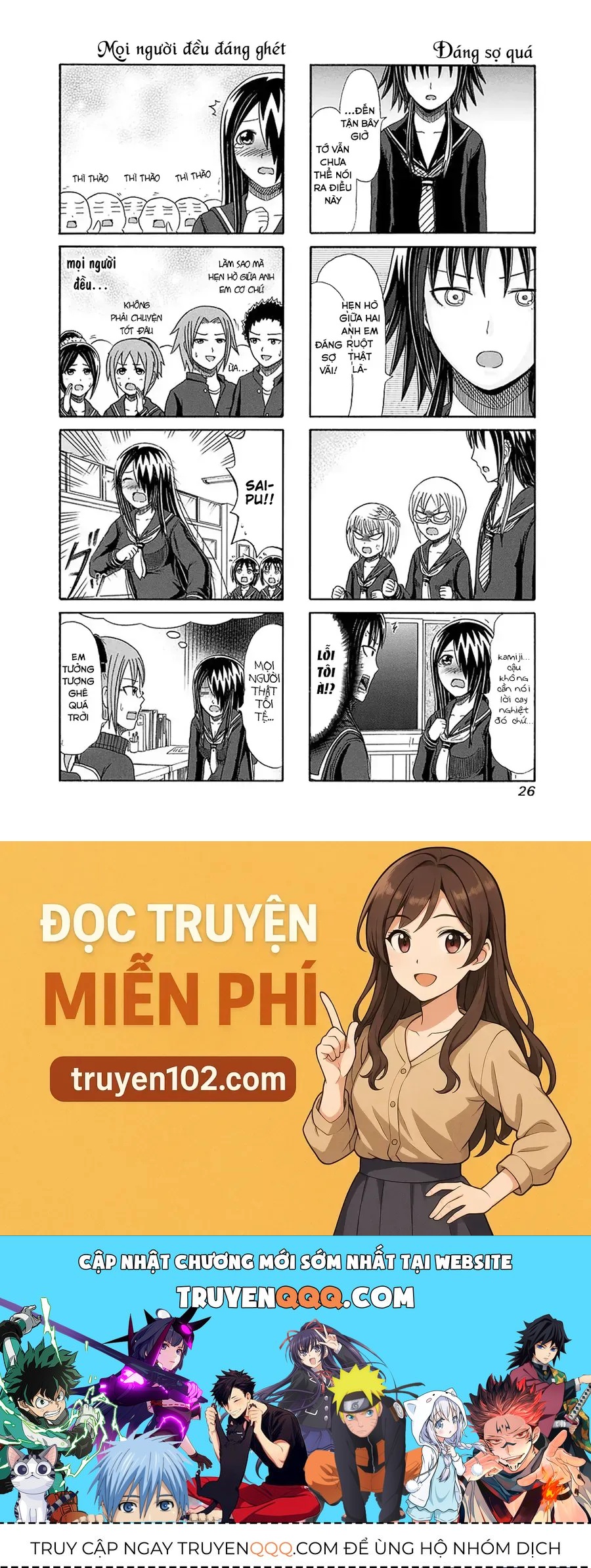 Cyclops Shoujo Saipu Chapter 119 - 4