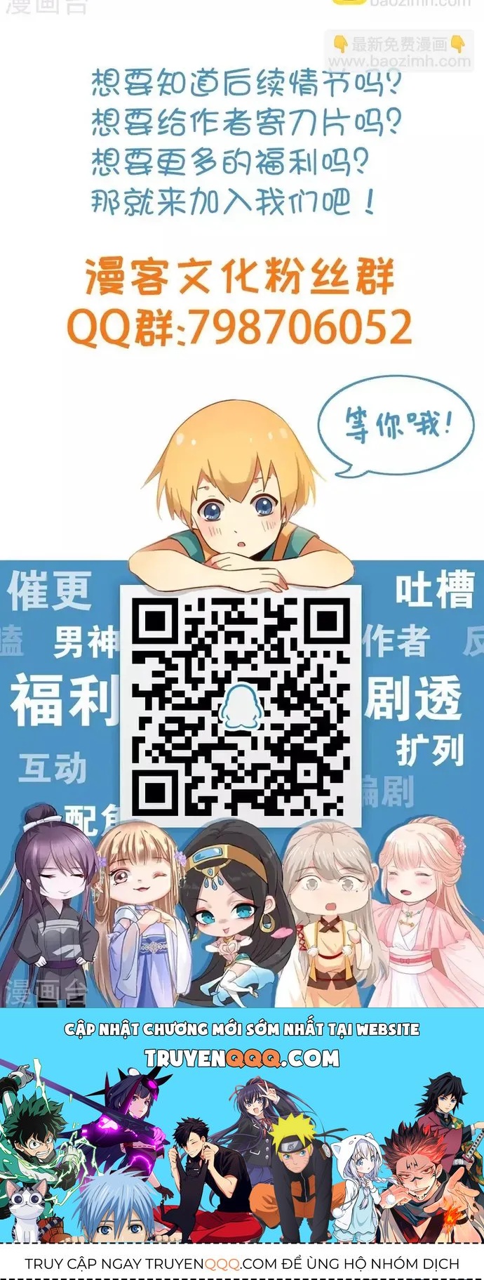 Thái Tử Điện Hạ Dưỡng Thành Kí Chapter 22 - 18