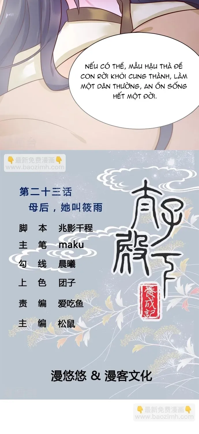 Thái Tử Điện Hạ Dưỡng Thành Kí Chapter 23 - 2