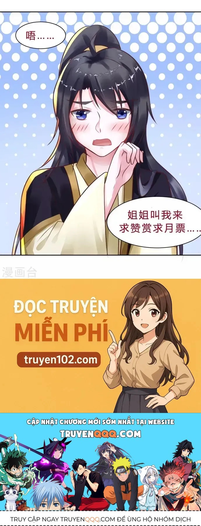 Thái Tử Điện Hạ Dưỡng Thành Kí Chapter 24 - 17
