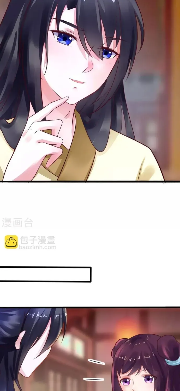 Thái Tử Điện Hạ Dưỡng Thành Kí Chapter 27 - 16