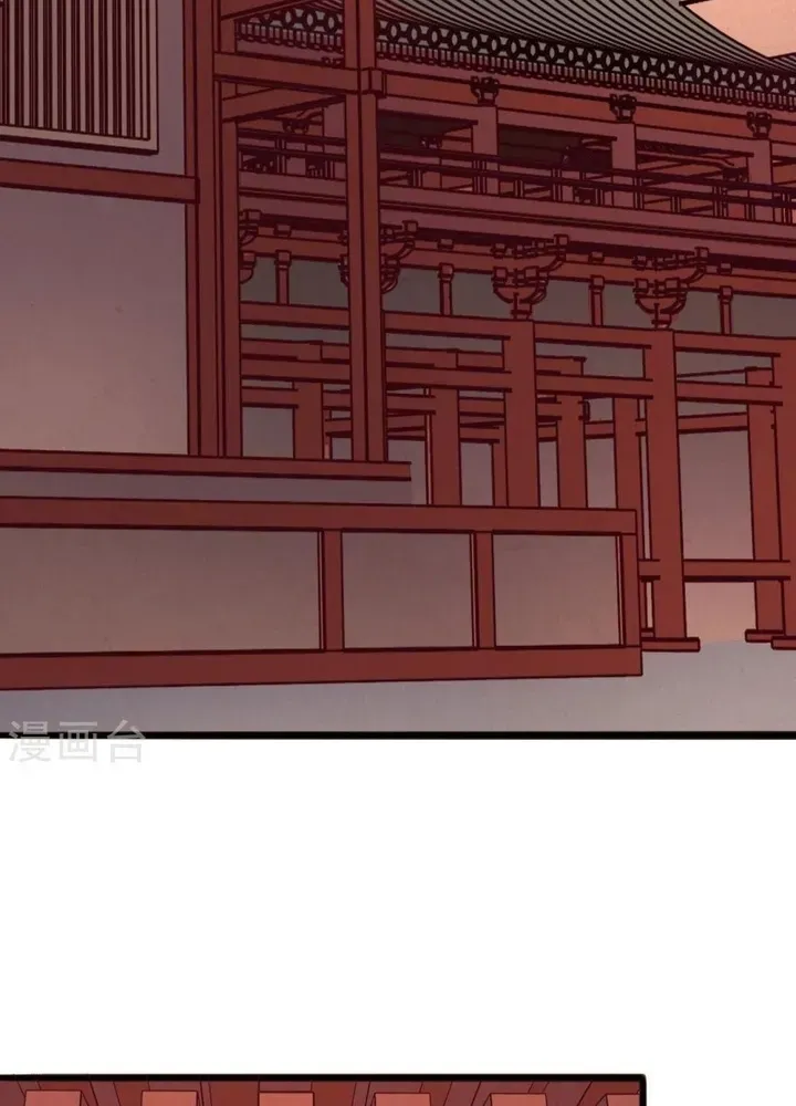 Thái Tử Điện Hạ Dưỡng Thành Kí Chapter 29 - 15