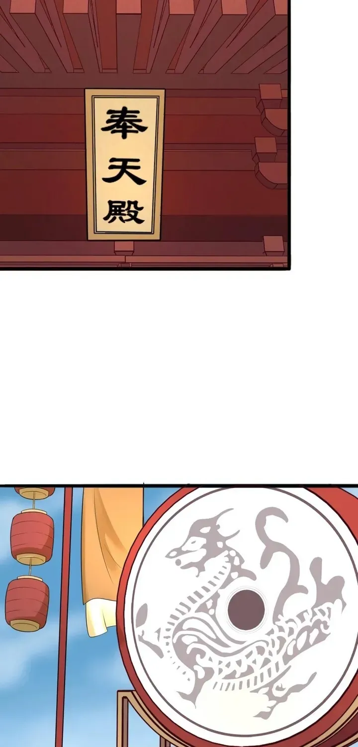 Thái Tử Điện Hạ Dưỡng Thành Kí Chapter 29 - 16