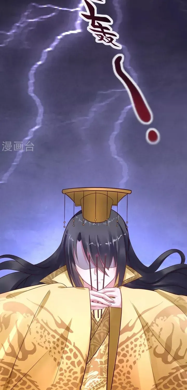 Thái Tử Điện Hạ Dưỡng Thành Kí Chapter 30 - 5