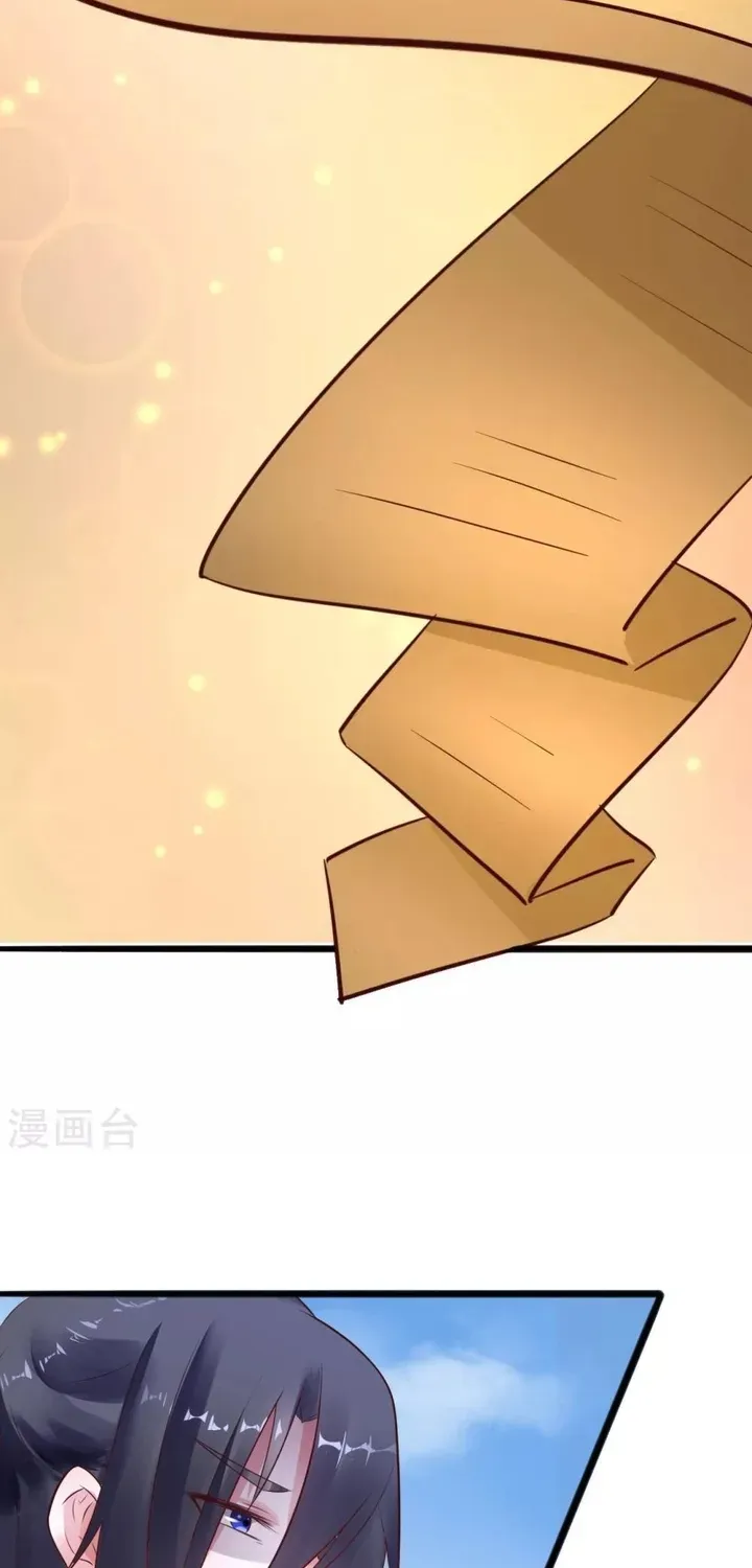Thái Tử Điện Hạ Dưỡng Thành Kí Chapter 31 - 5