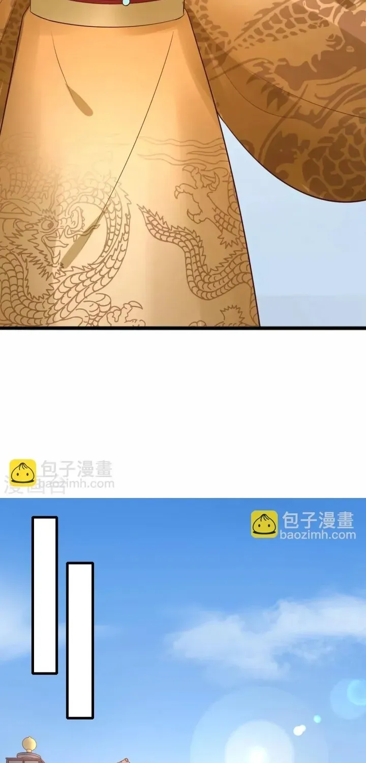 Thái Tử Điện Hạ Dưỡng Thành Kí Chapter 31 - 10