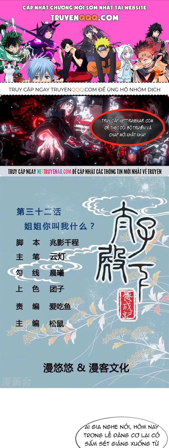Thái Tử Điện Hạ Dưỡng Thành Kí Chapter 32 - 1