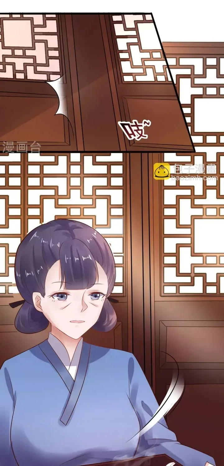 Thái Tử Điện Hạ Dưỡng Thành Kí Chapter 32 - 10