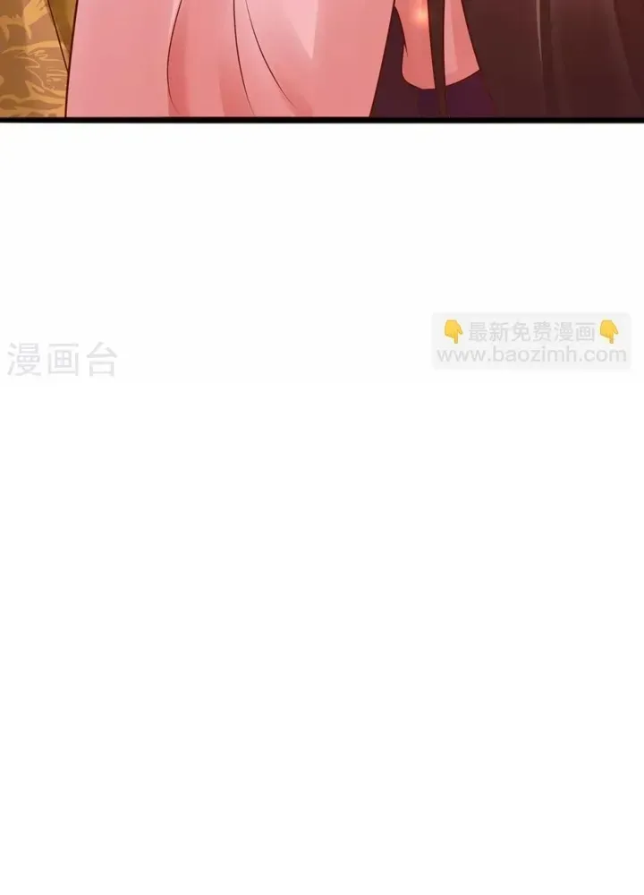 Thái Tử Điện Hạ Dưỡng Thành Kí Chapter 34 - 18