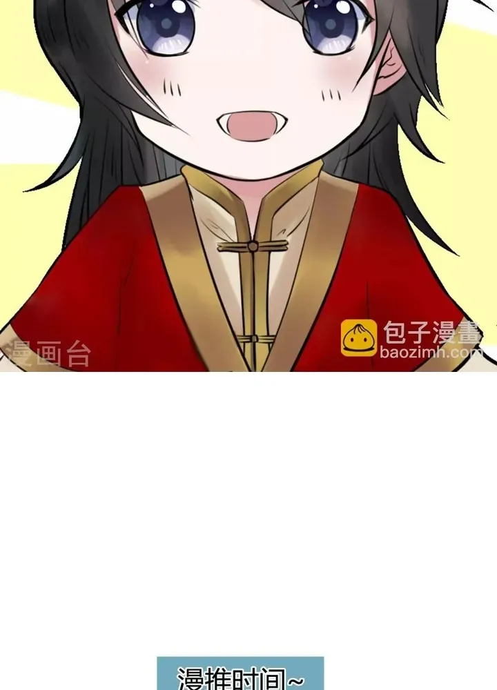 Thái Tử Điện Hạ Dưỡng Thành Kí Chapter 35 - 21