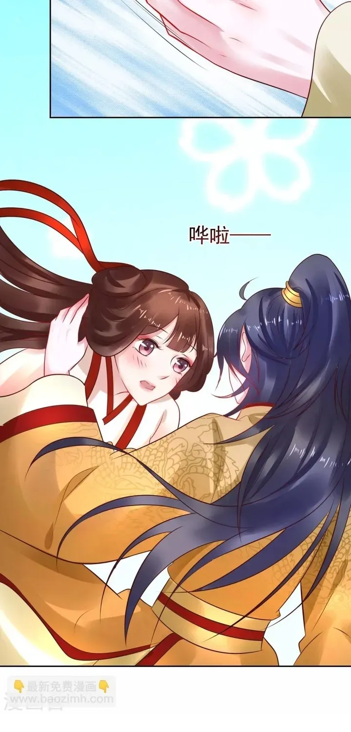 Thái Tử Điện Hạ Dưỡng Thành Kí Chapter 36 - 11