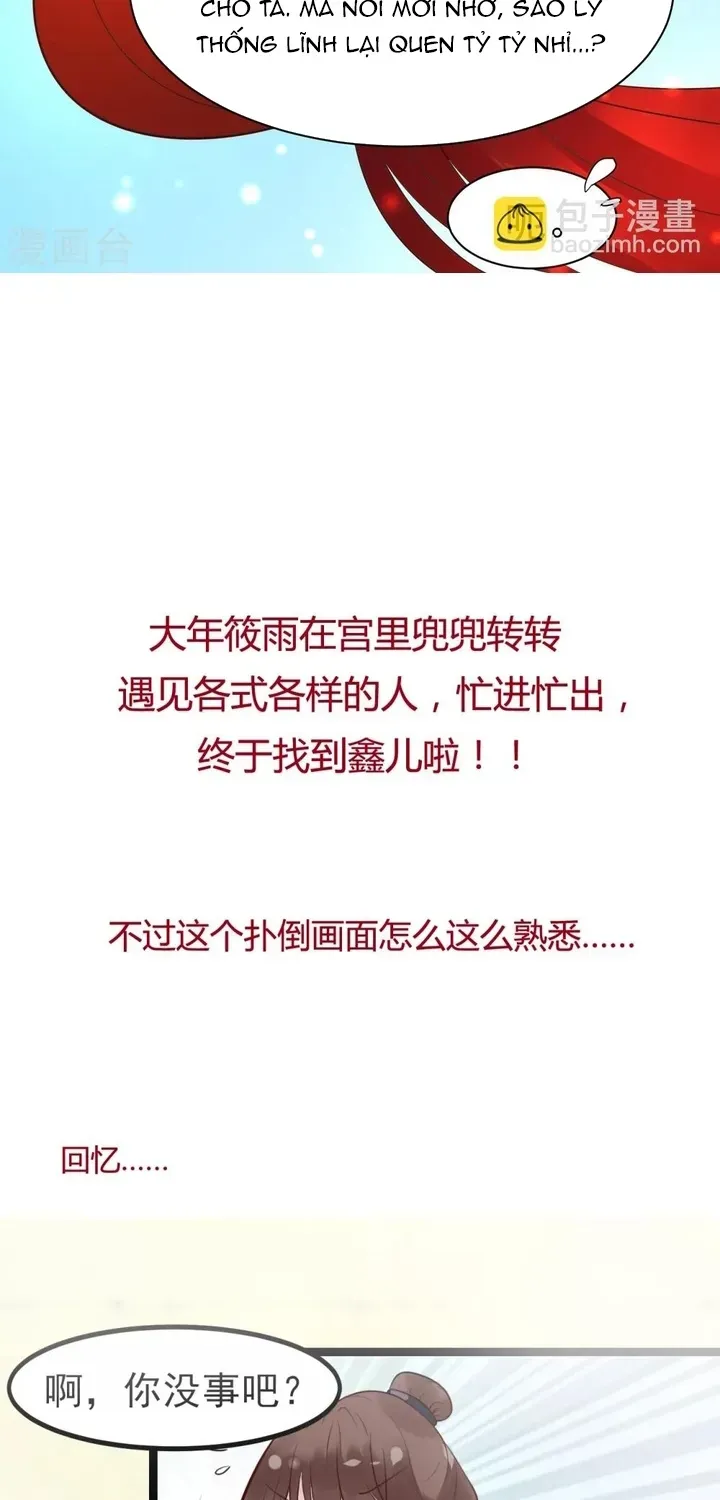 Thái Tử Điện Hạ Dưỡng Thành Kí Chapter 36 - 17
