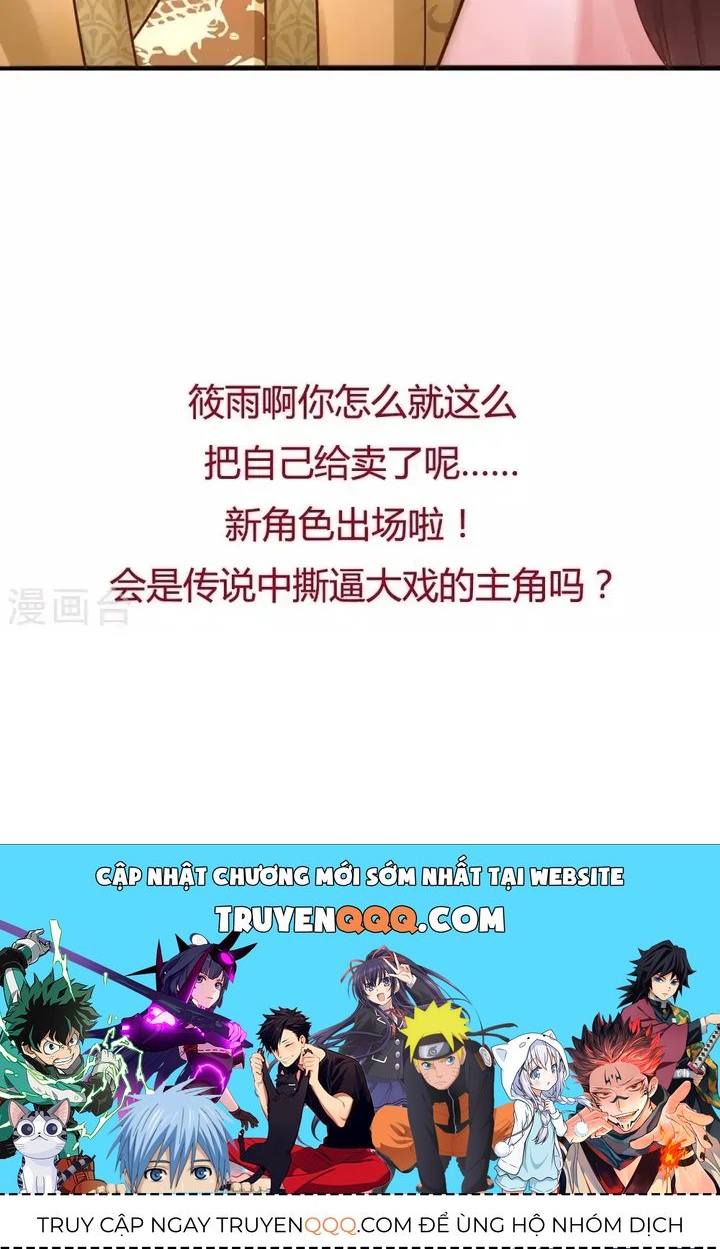 Thái Tử Điện Hạ Dưỡng Thành Kí Chapter 37 - 23