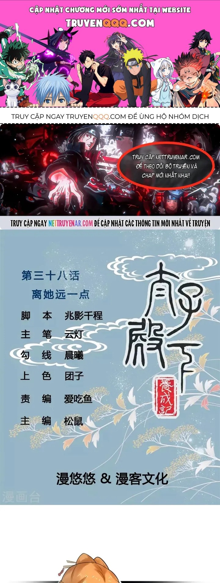 Thái Tử Điện Hạ Dưỡng Thành Kí Chapter 38 - 1