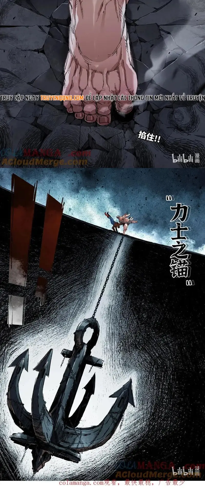 Mạnh Nhất Lịch Sử Chapter 339 - 4