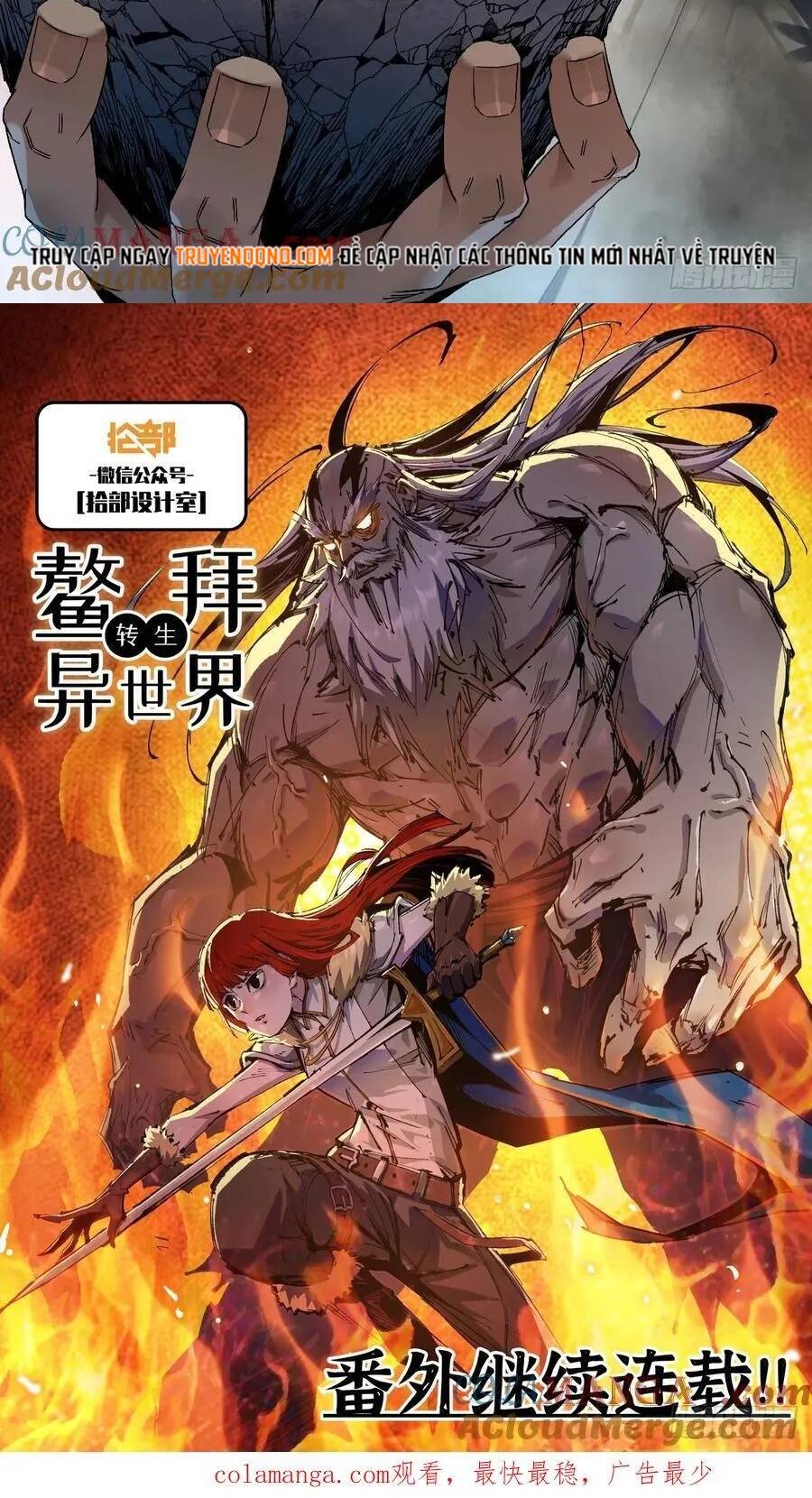 Mạnh Nhất Lịch Sử Chapter 356 - 7