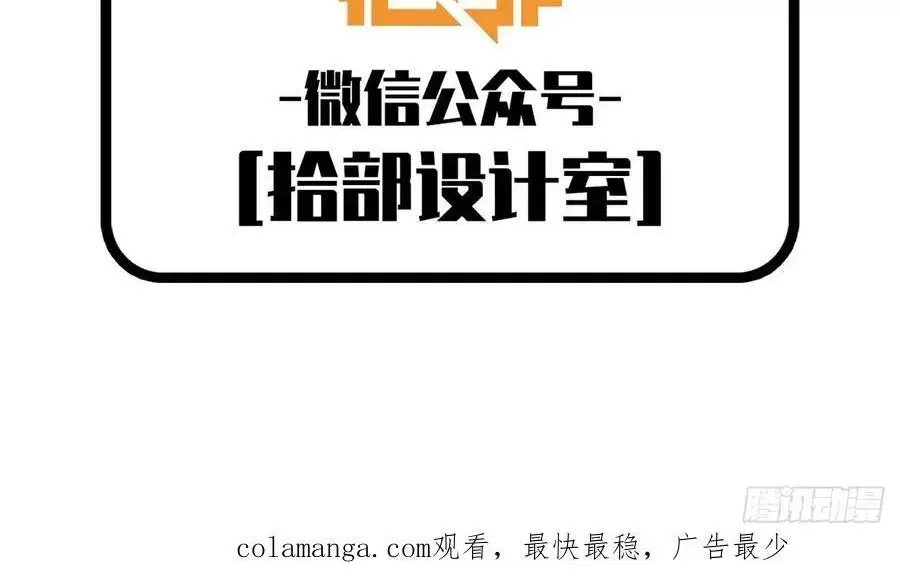 Mạnh Nhất Lịch Sử Chapter 357 - 8