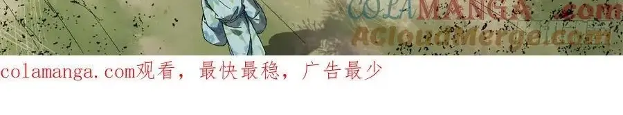 Mạnh Nhất Lịch Sử Chapter 361 - 8