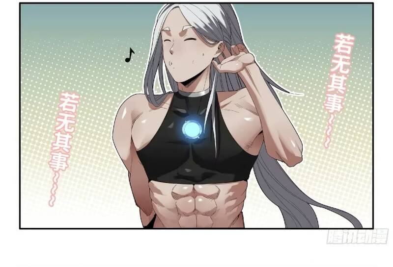 Mạnh Nhất Lịch Sử Chapter 373 - 5