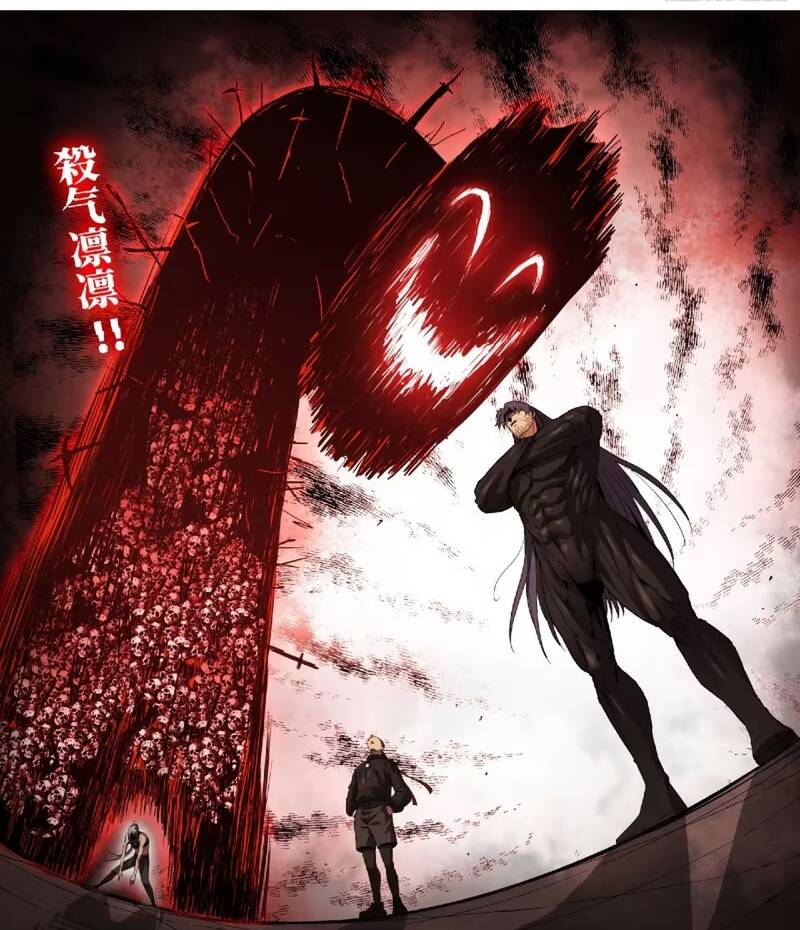 Mạnh Nhất Lịch Sử Chapter 373 - 15