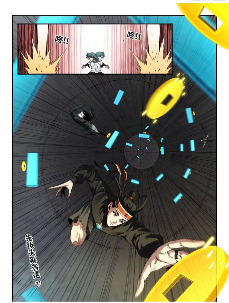 Mạnh Nhất Lịch Sử Chapter 373 - 20